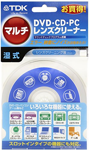 【中古】「非常に良い」TDK マルチレンズクリーナー CD-WLC2MH 51uqLOJ+EeL.jpg